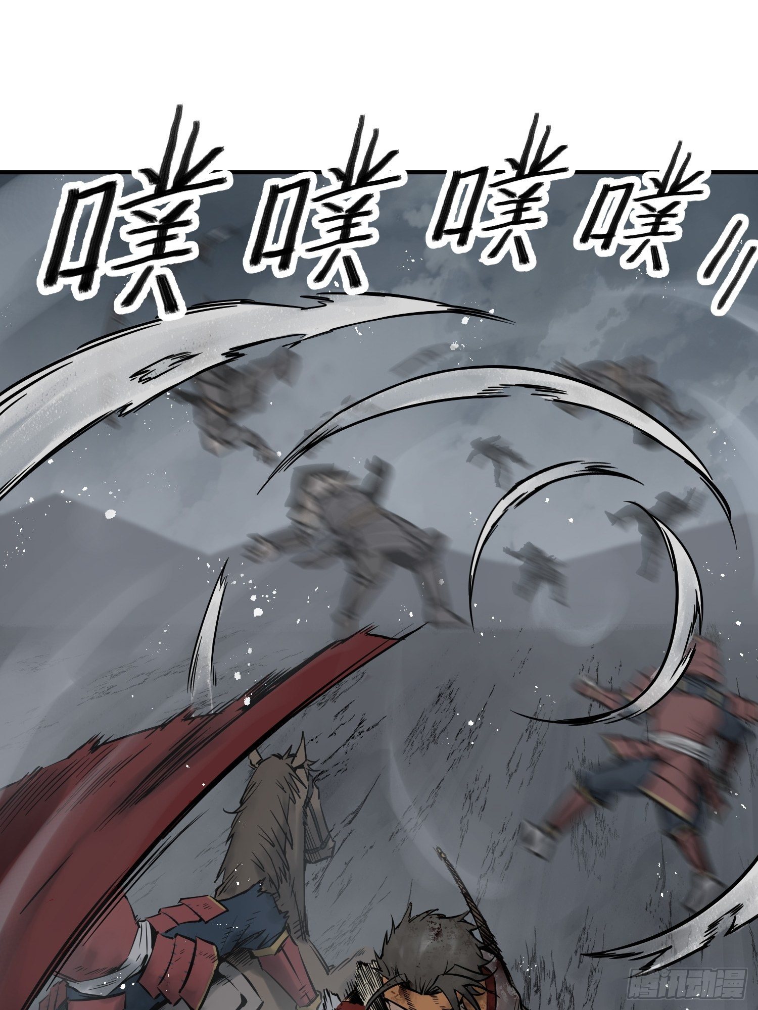 从姑获鸟开始韩漫全集-087 深重无删减无遮挡章节图片 