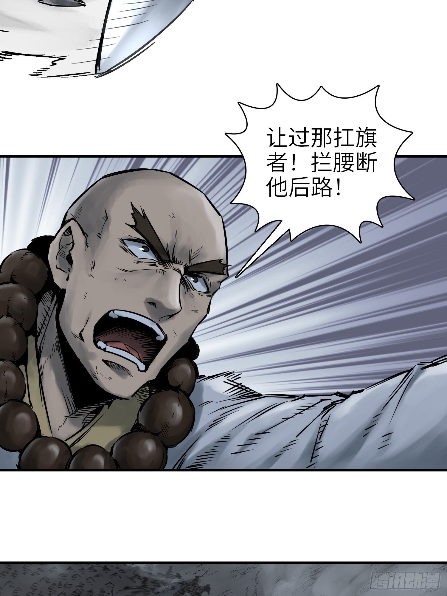 从姑获鸟开始韩漫全集-087 深重无删减无遮挡章节图片 