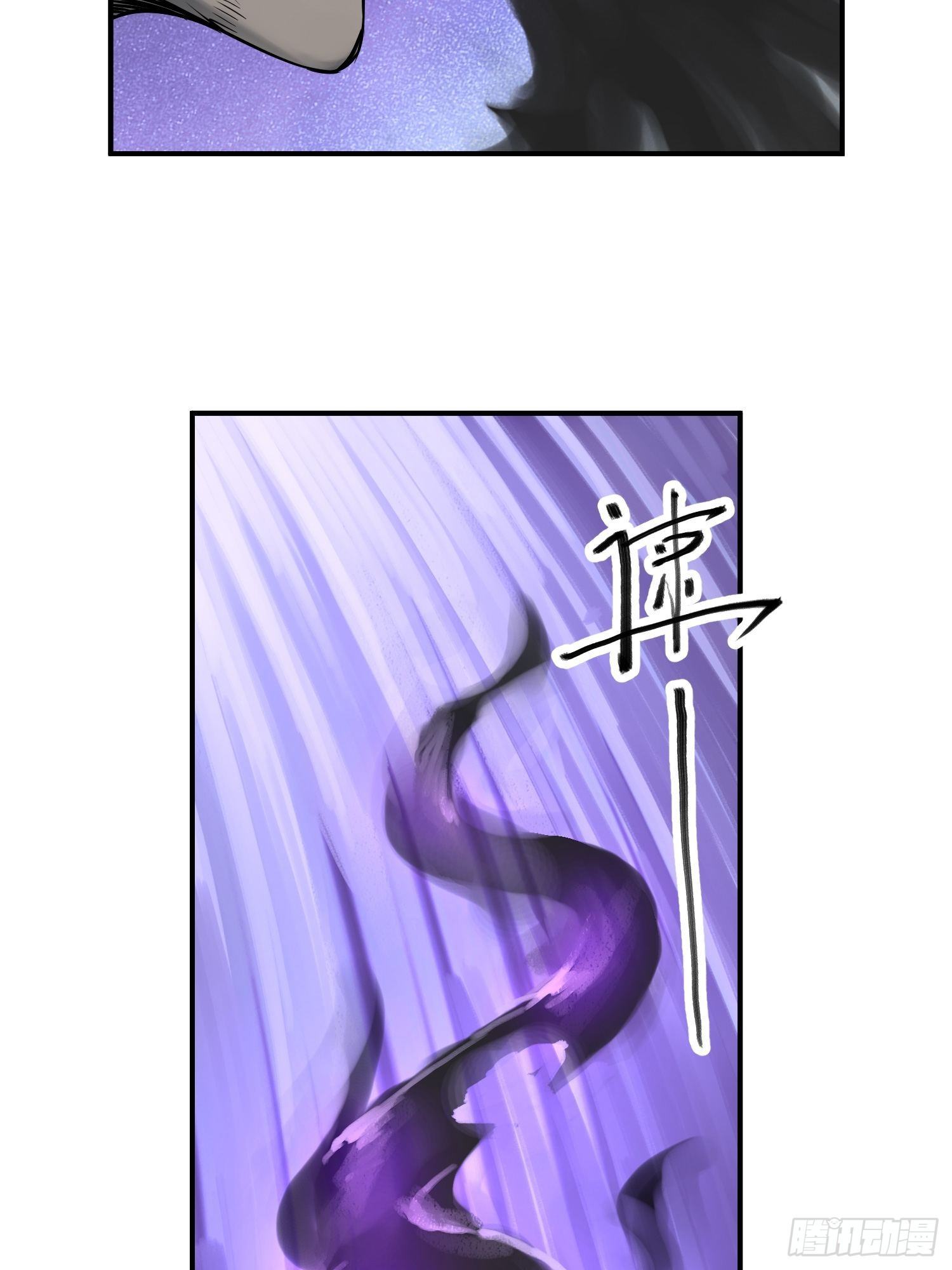 从姑获鸟开始韩漫全集-087 深重无删减无遮挡章节图片 