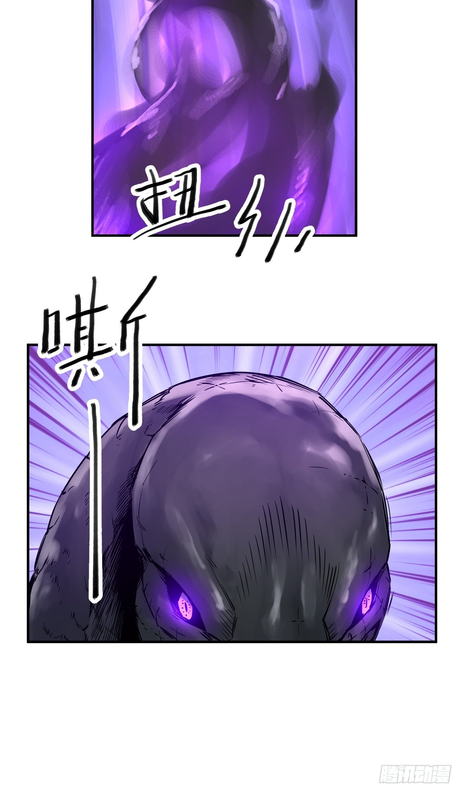 从姑获鸟开始韩漫全集-087 深重无删减无遮挡章节图片 