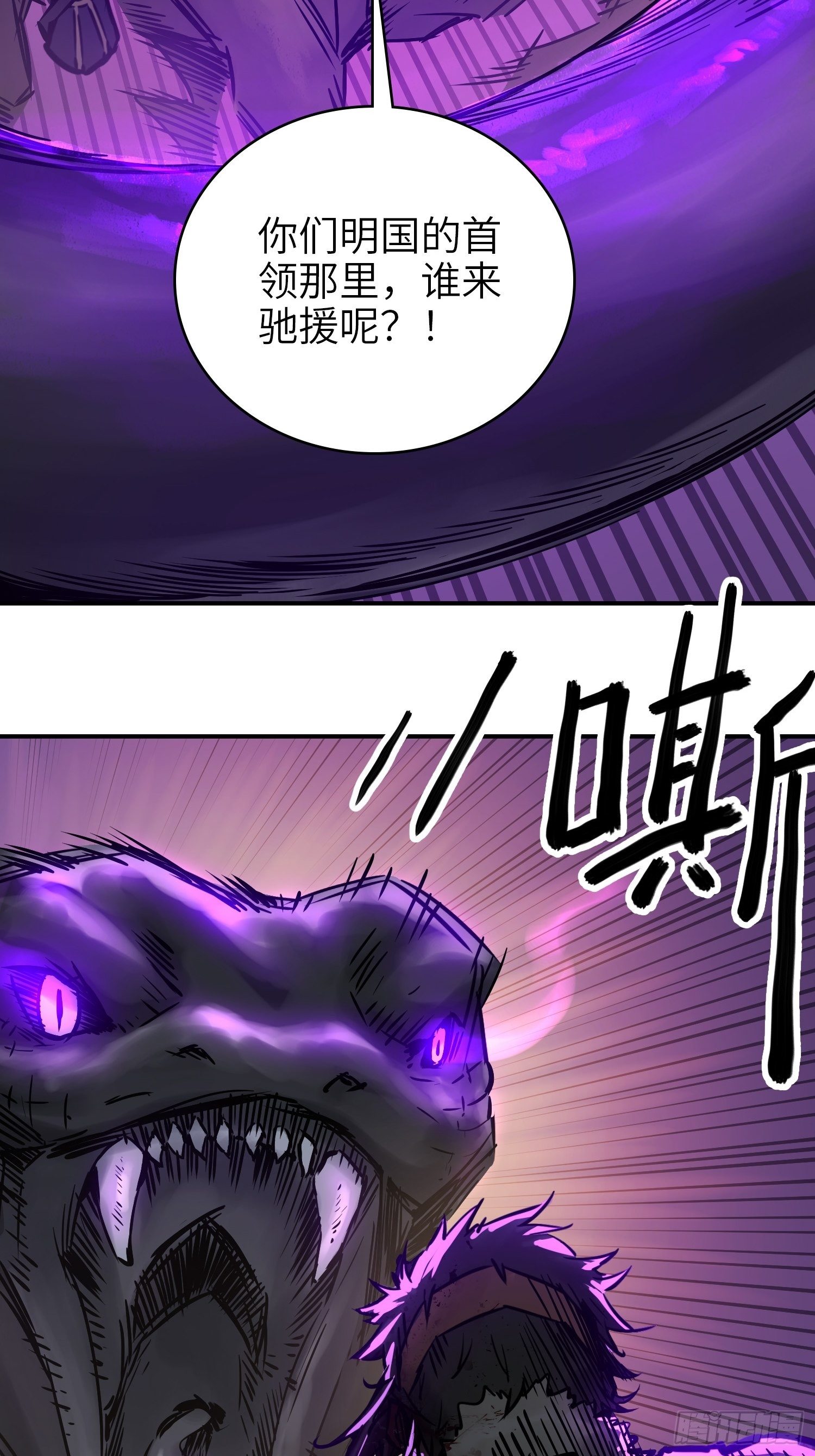 从姑获鸟开始韩漫全集-087 深重无删减无遮挡章节图片 