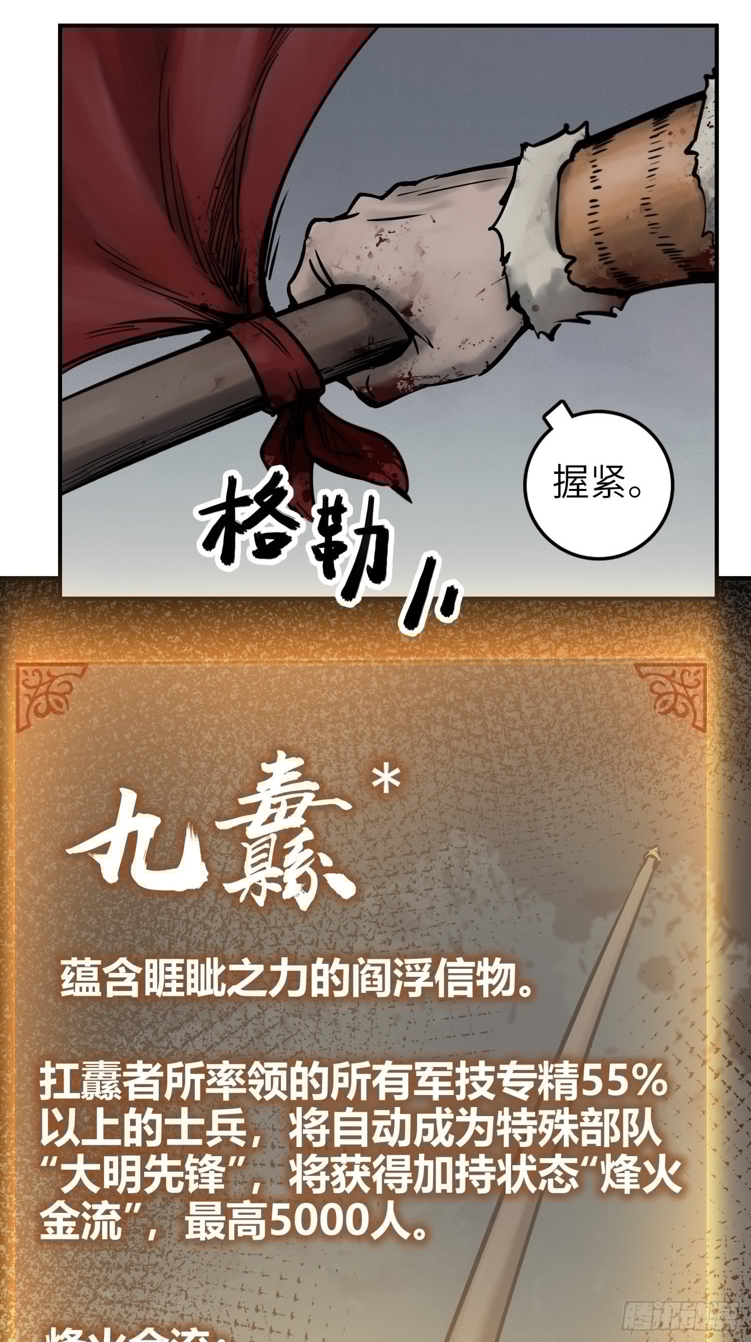 从姑获鸟开始韩漫全集-087 深重无删减无遮挡章节图片 