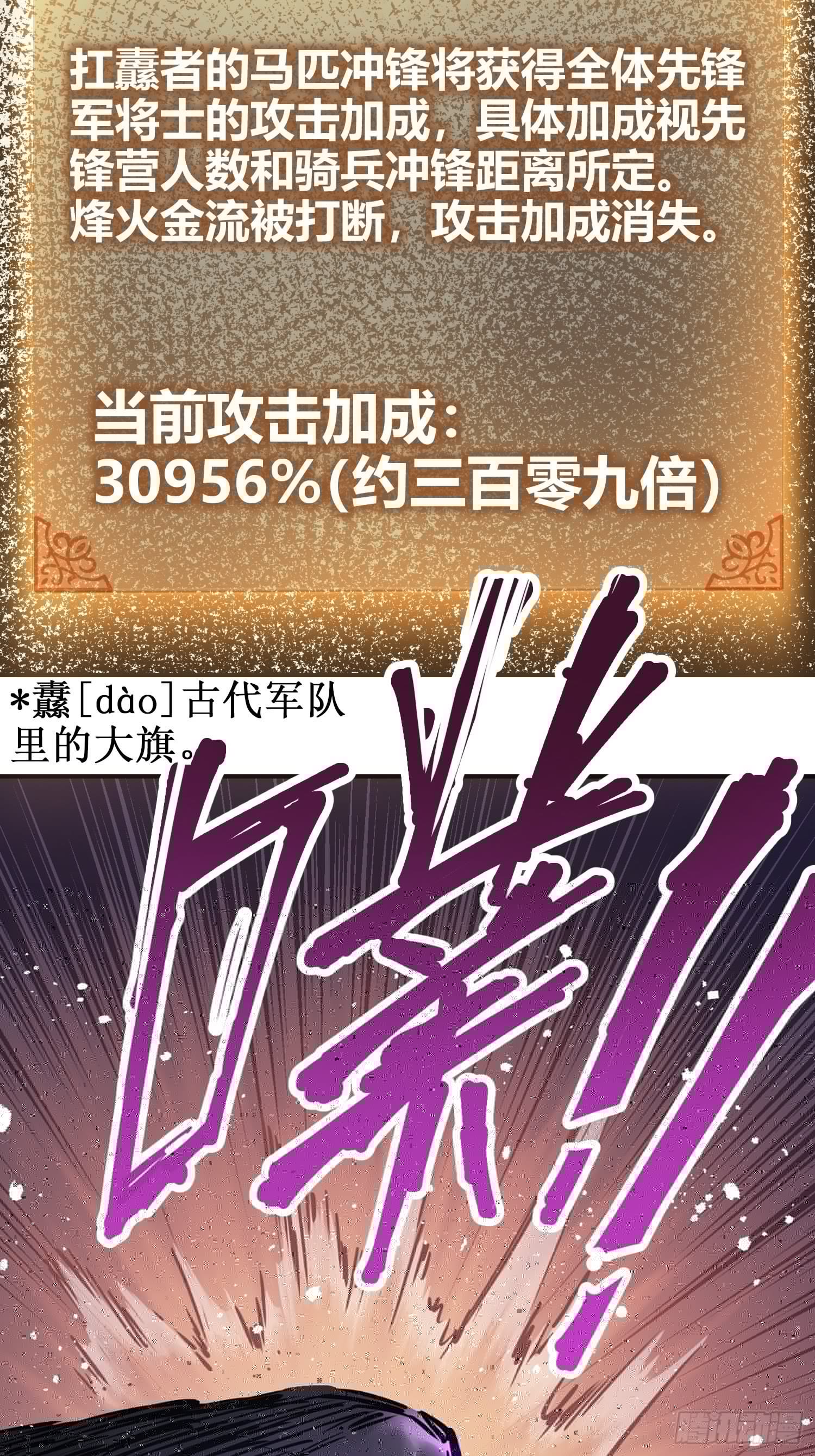 从姑获鸟开始韩漫全集-087 深重无删减无遮挡章节图片 