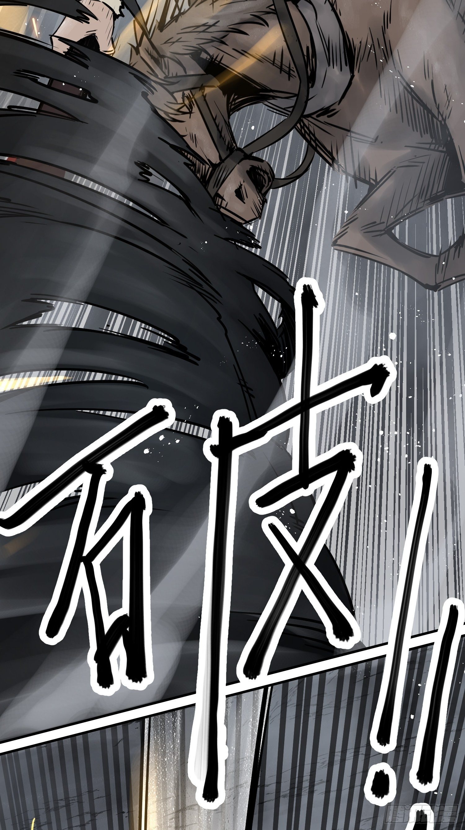 从姑获鸟开始韩漫全集-087 深重无删减无遮挡章节图片 