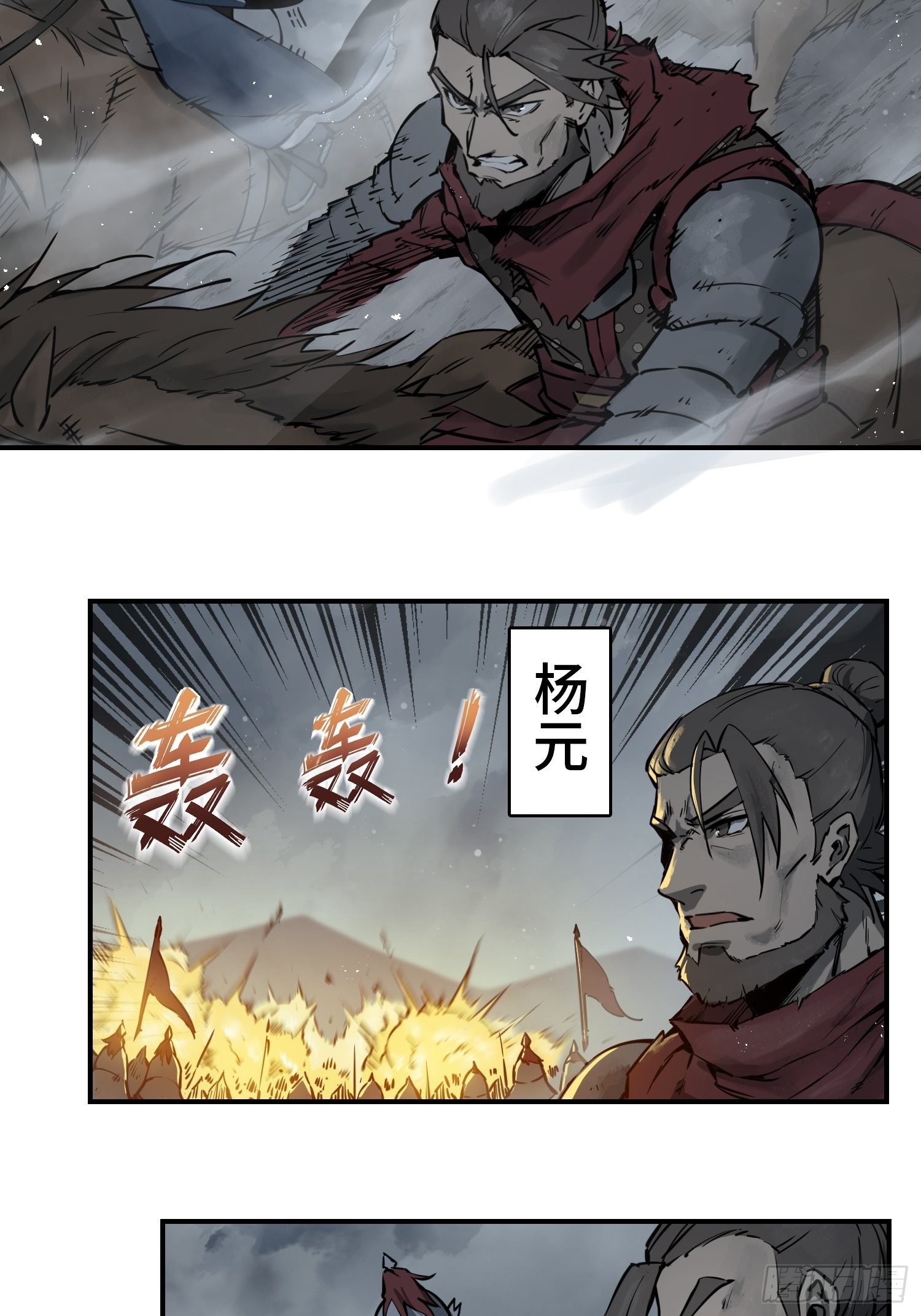 从姑获鸟开始韩漫全集-087 深重无删减无遮挡章节图片 