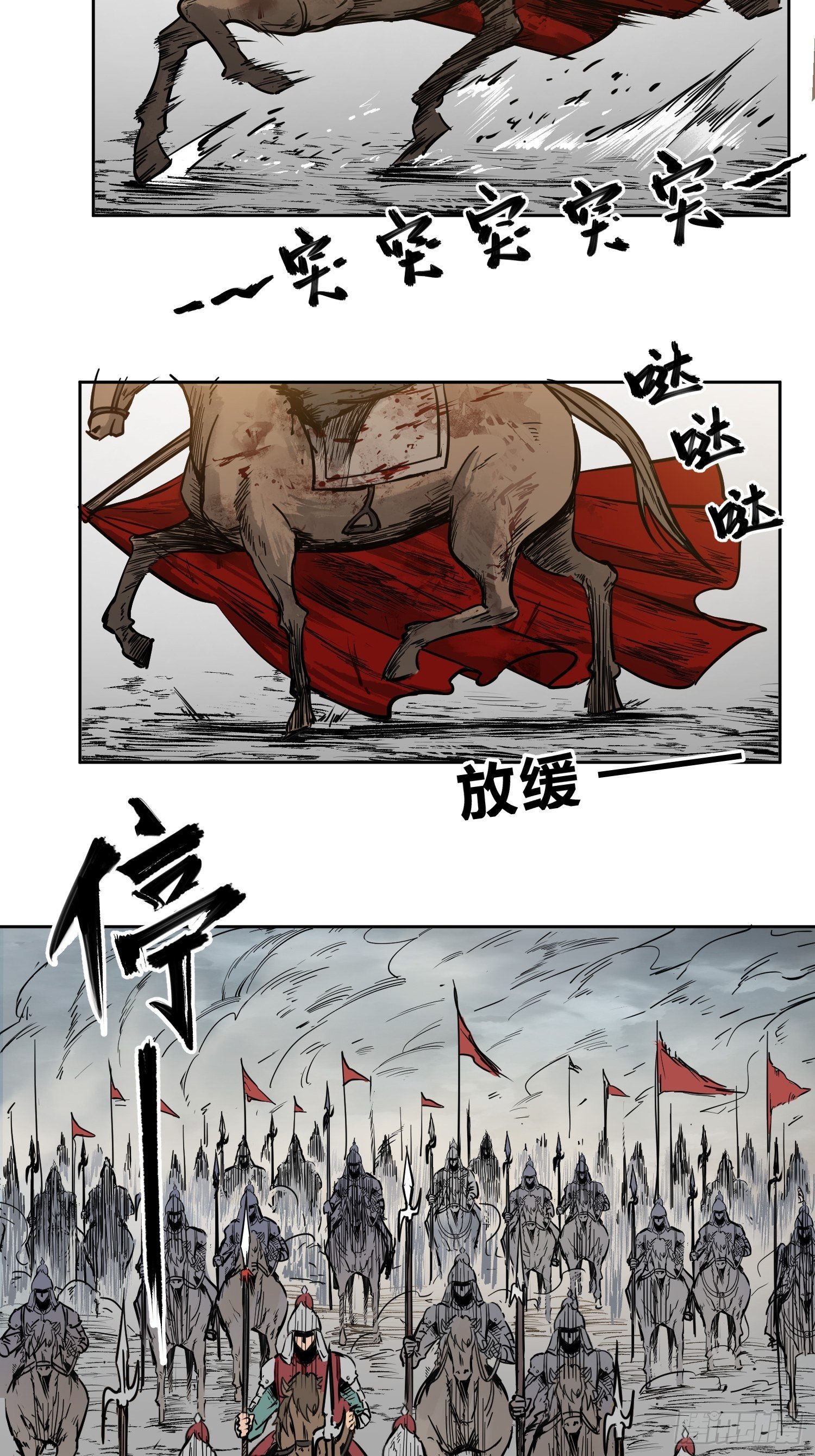 从姑获鸟开始韩漫全集-088 一挑二（上）无删减无遮挡章节图片 