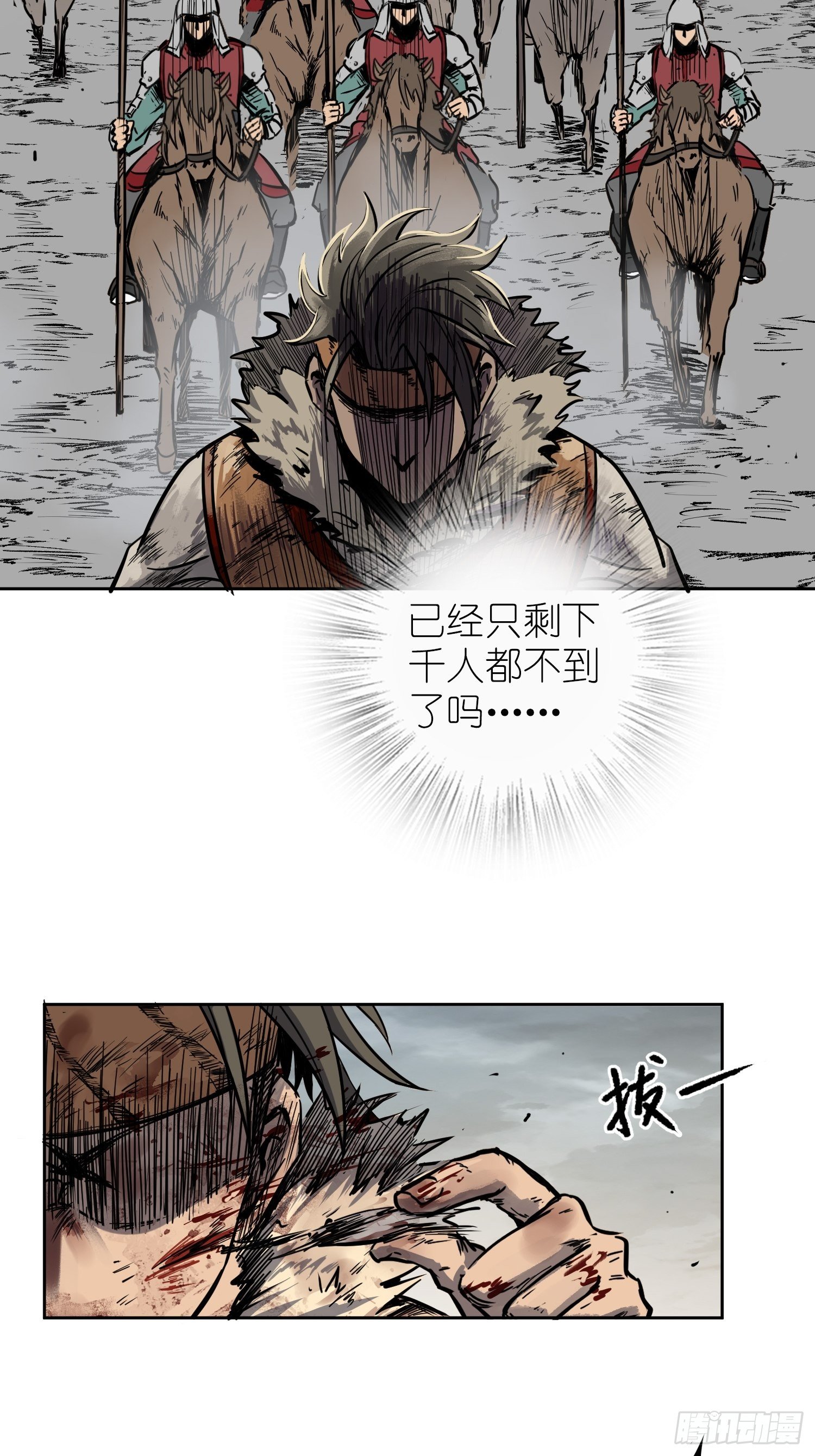 从姑获鸟开始韩漫全集-088 一挑二（上）无删减无遮挡章节图片 