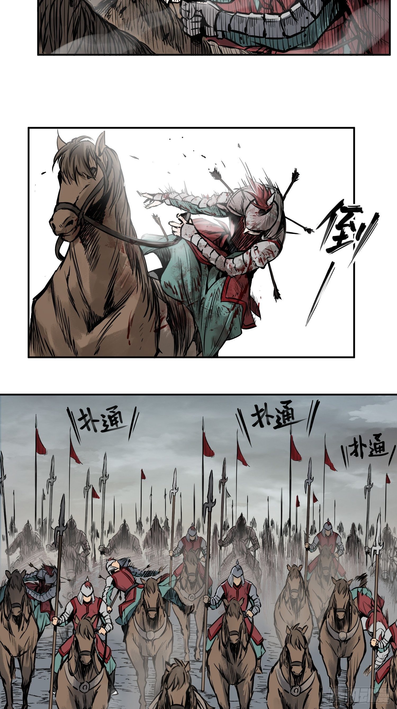 从姑获鸟开始韩漫全集-088 一挑二（上）无删减无遮挡章节图片 