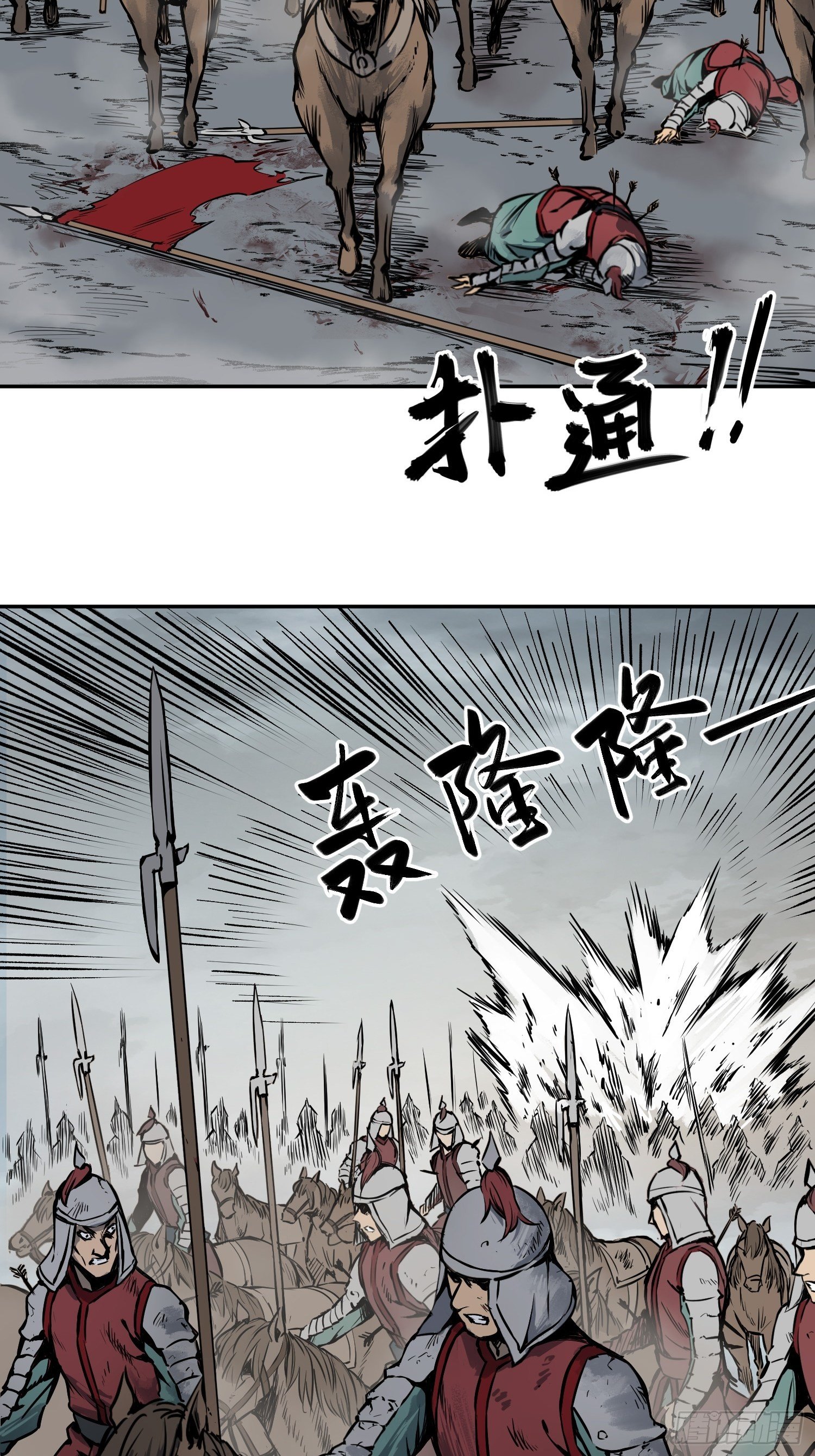 从姑获鸟开始韩漫全集-088 一挑二（上）无删减无遮挡章节图片 