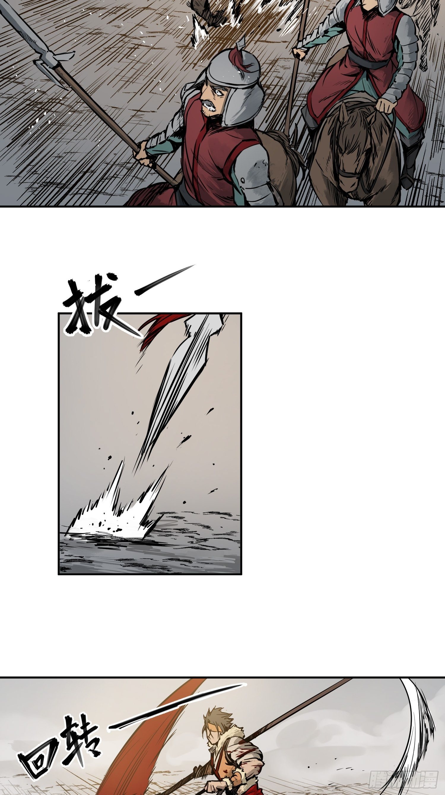 从姑获鸟开始韩漫全集-088 一挑二（上）无删减无遮挡章节图片 