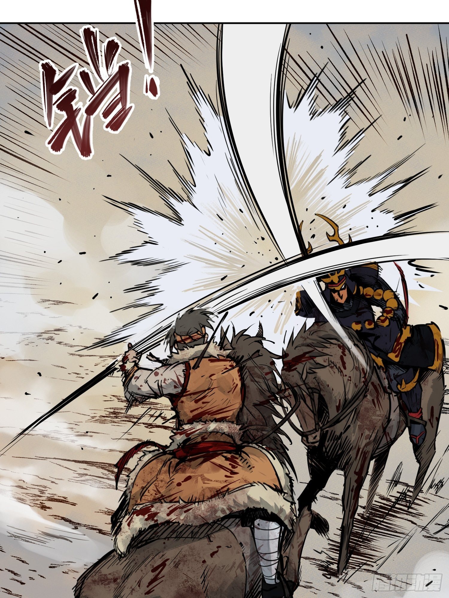 从姑获鸟开始韩漫全集-088 一挑二（上）无删减无遮挡章节图片 