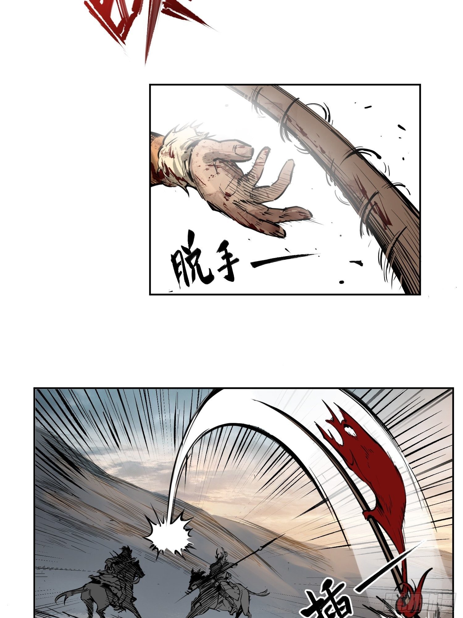 从姑获鸟开始韩漫全集-088 一挑二（上）无删减无遮挡章节图片 