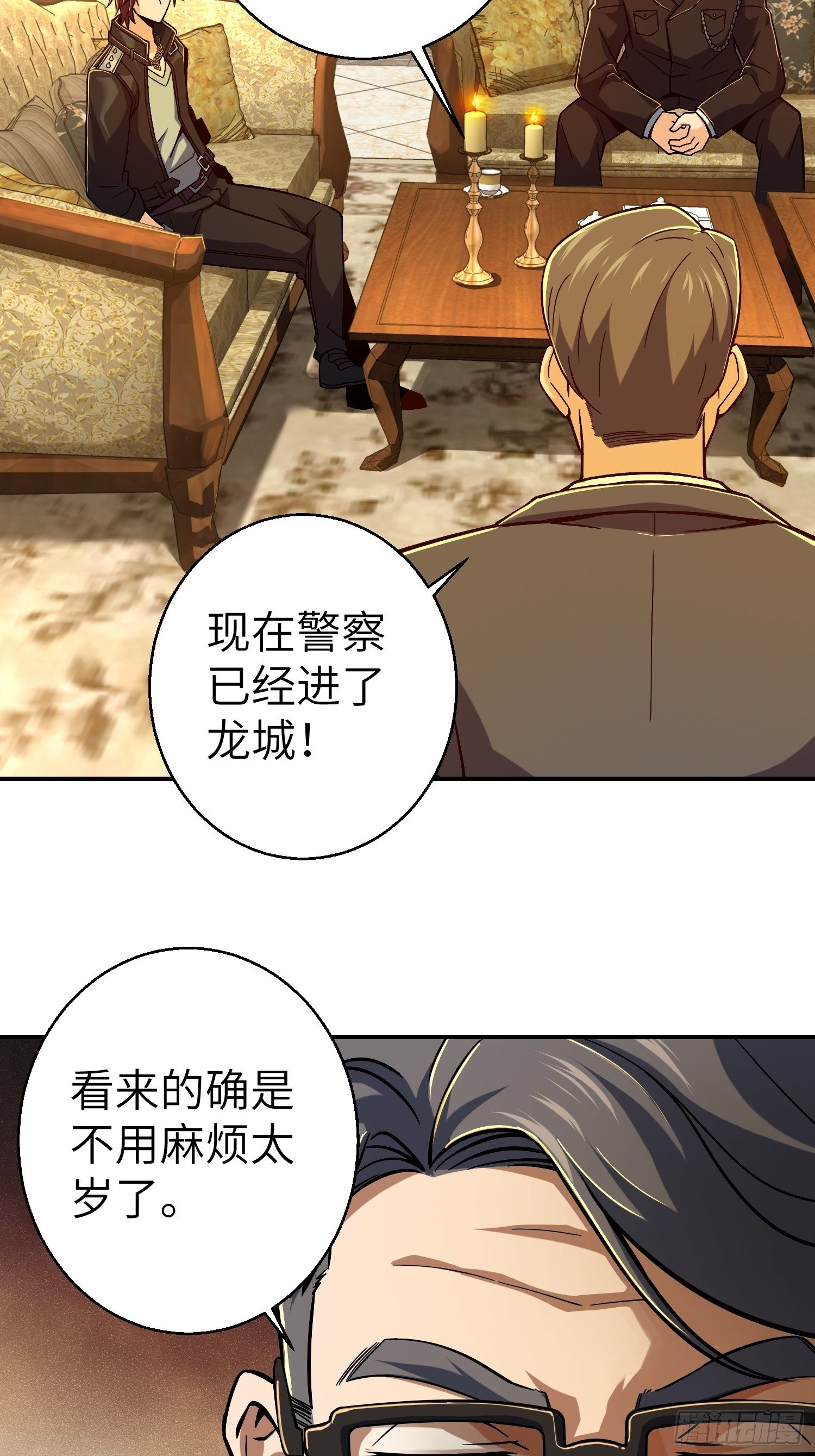从姑获鸟开始韩漫全集-第七回 端倪无删减无遮挡章节图片 