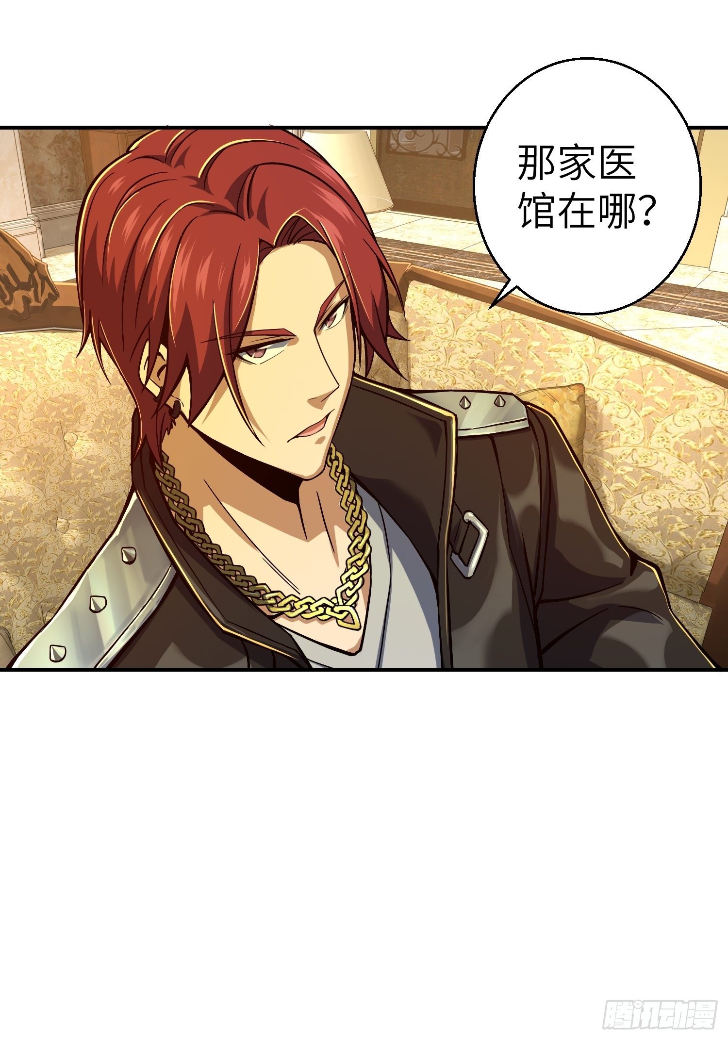 从姑获鸟开始韩漫全集-第七回 端倪无删减无遮挡章节图片 
