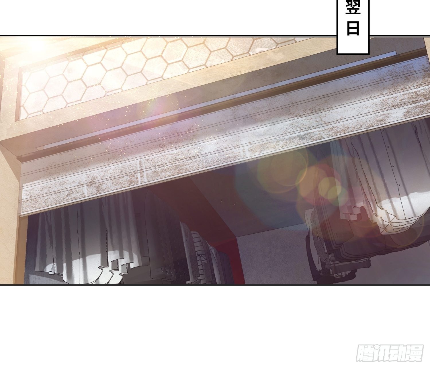 从姑获鸟开始韩漫全集-第七回 端倪无删减无遮挡章节图片 