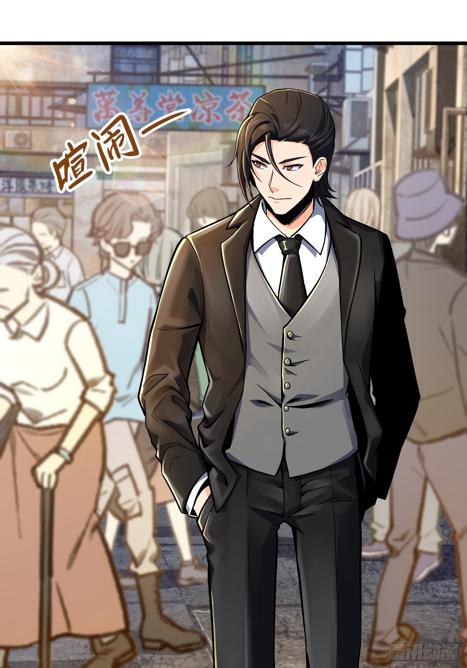 从姑获鸟开始韩漫全集-第七回 端倪无删减无遮挡章节图片 
