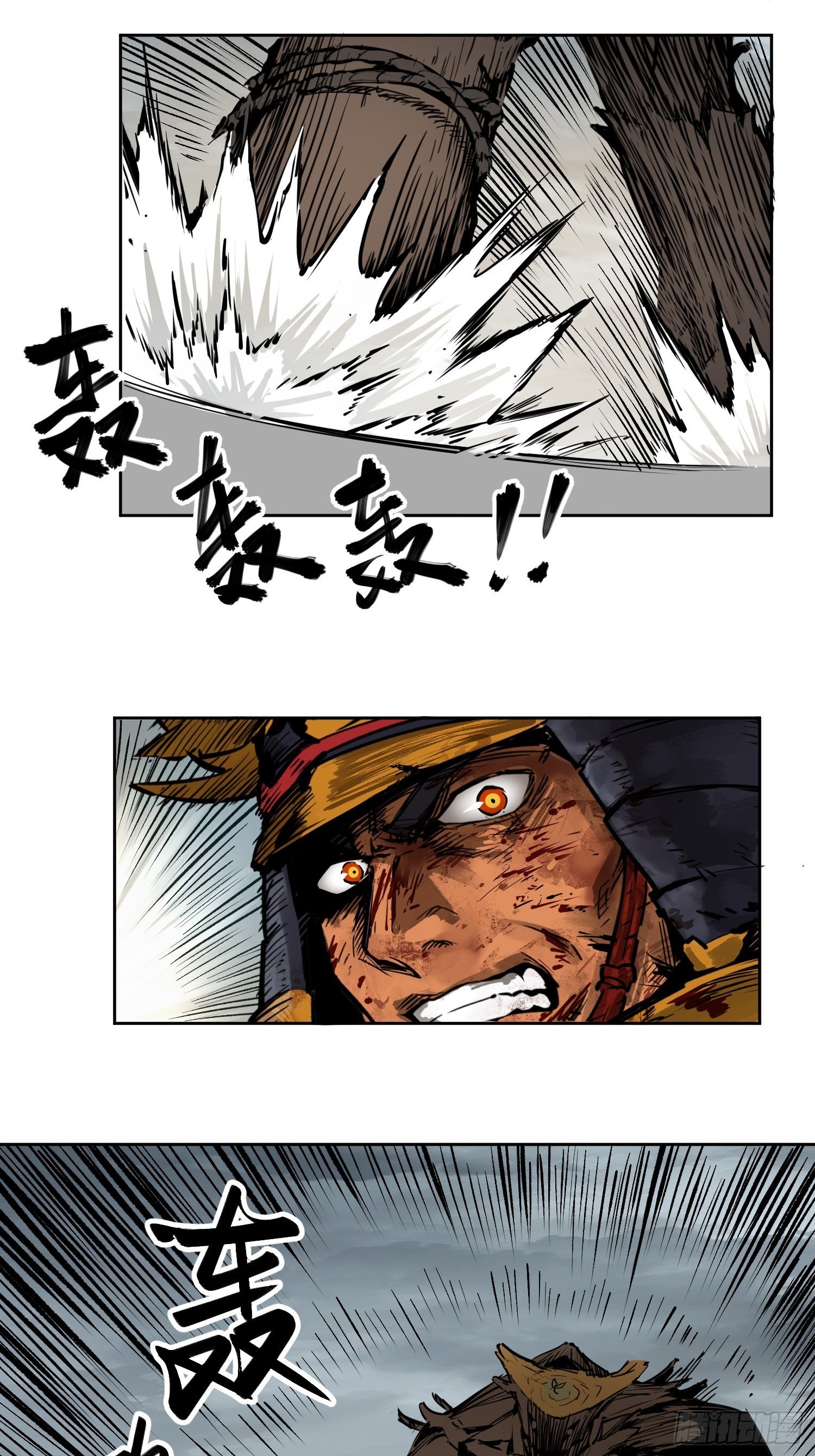 从姑获鸟开始韩漫全集-089 一挑二（中）无删减无遮挡章节图片 