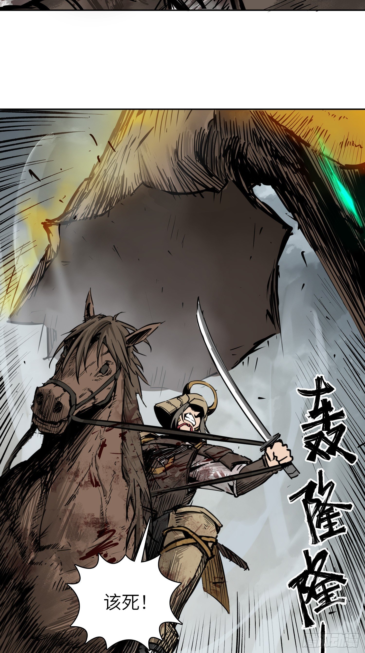 从姑获鸟开始韩漫全集-089 一挑二（中）无删减无遮挡章节图片 