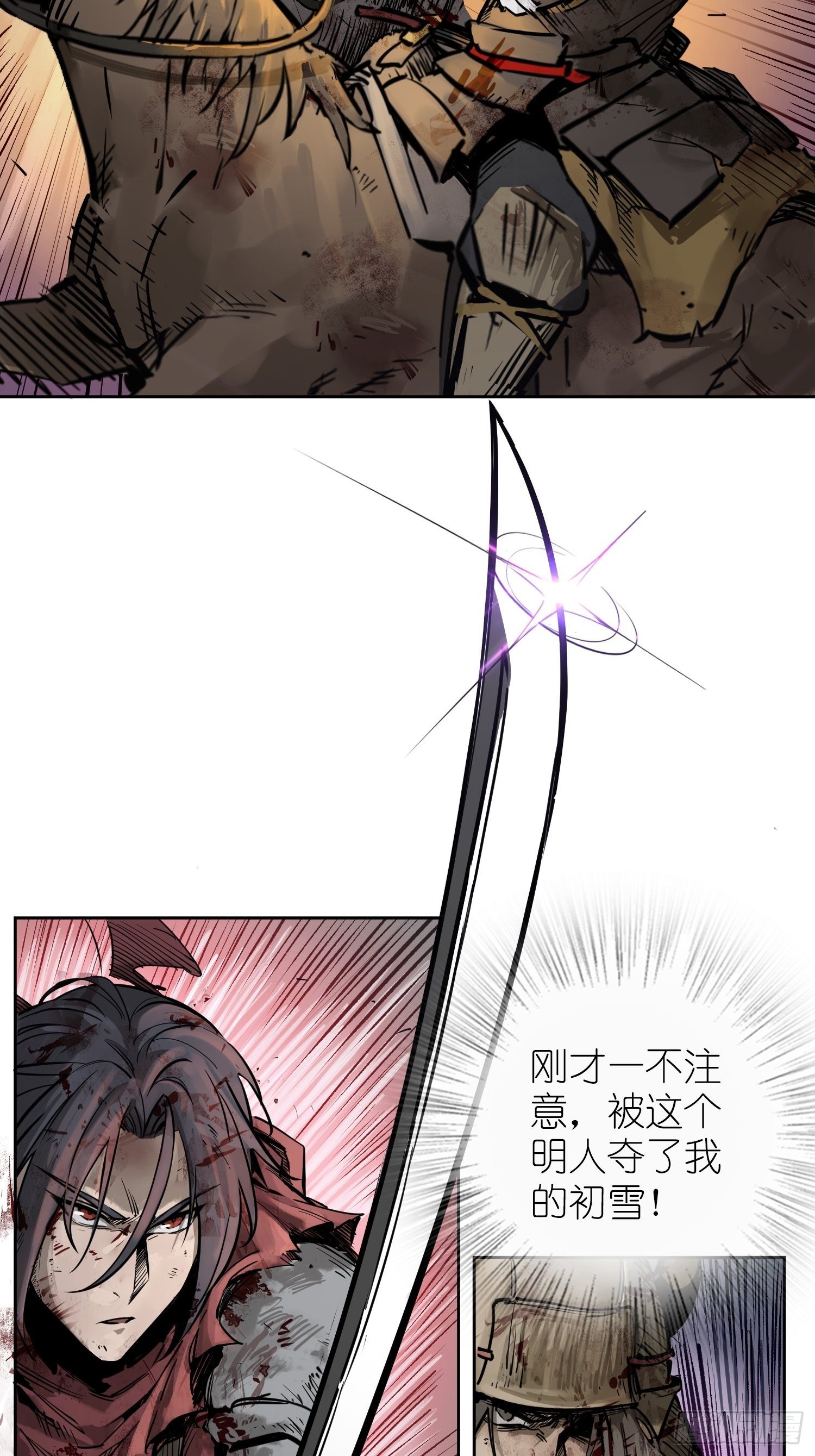 从姑获鸟开始韩漫全集-089 一挑二（中）无删减无遮挡章节图片 