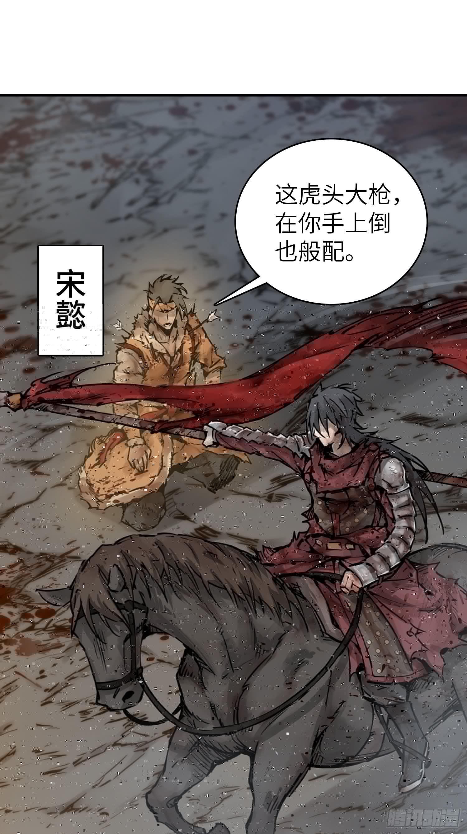 从姑获鸟开始韩漫全集-089 一挑二（中）无删减无遮挡章节图片 
