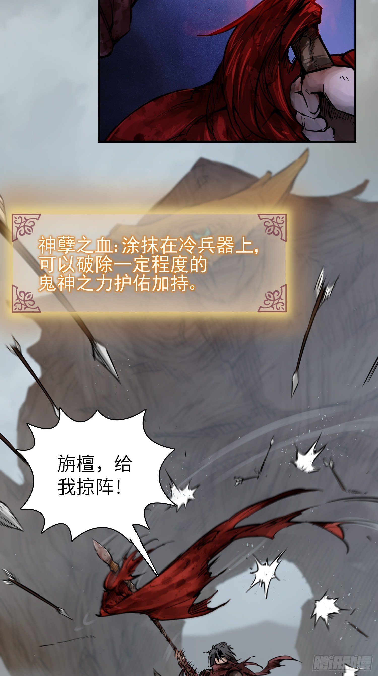 从姑获鸟开始韩漫全集-089 一挑二（中）无删减无遮挡章节图片 