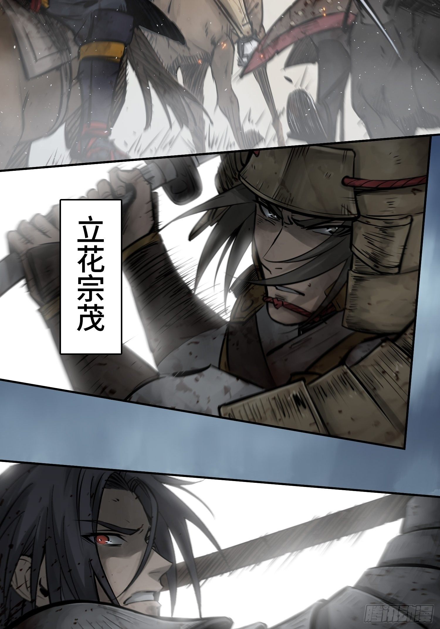 从姑获鸟开始韩漫全集-090 一挑二（下）无删减无遮挡章节图片 