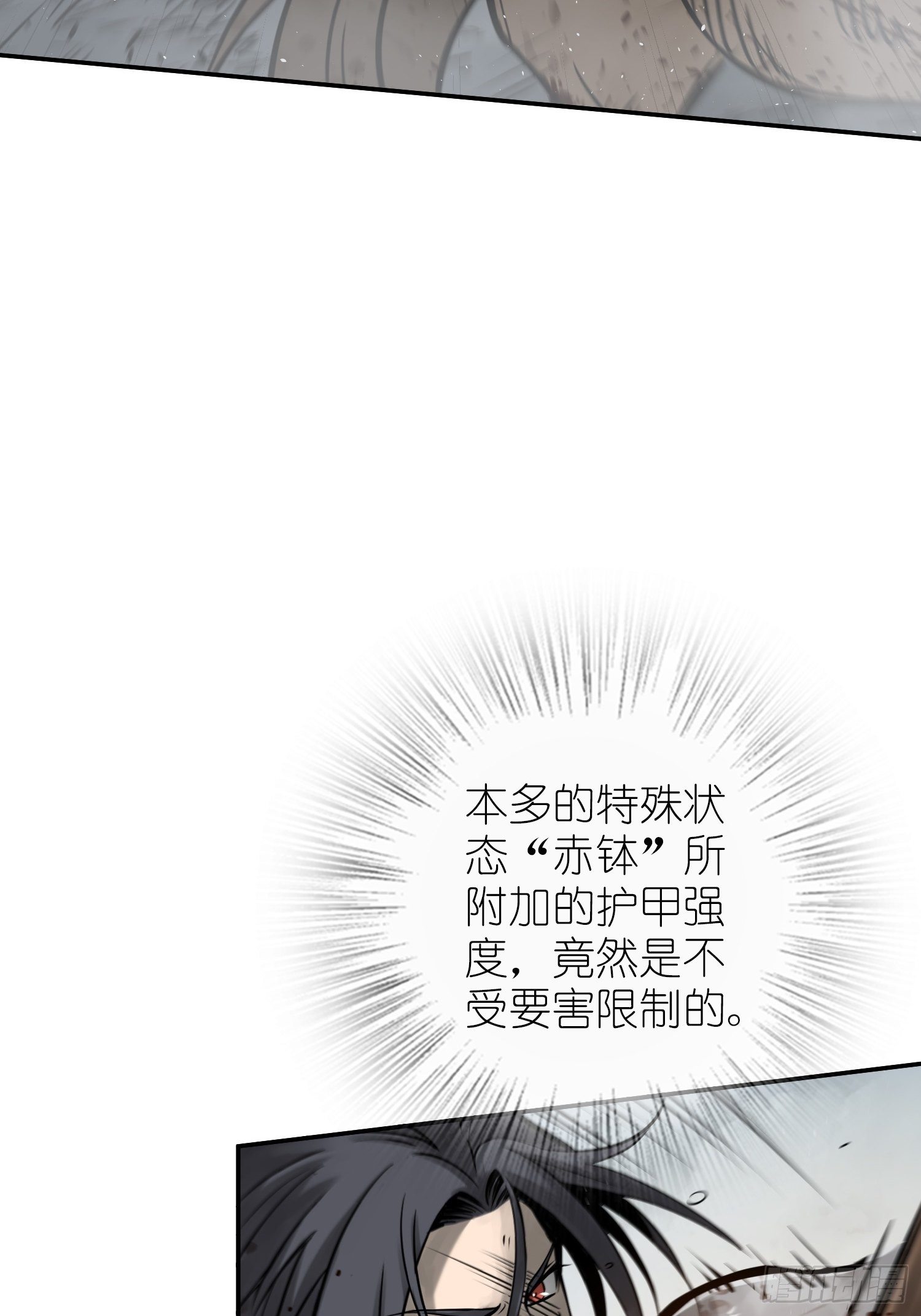 从姑获鸟开始韩漫全集-090 一挑二（下）无删减无遮挡章节图片 