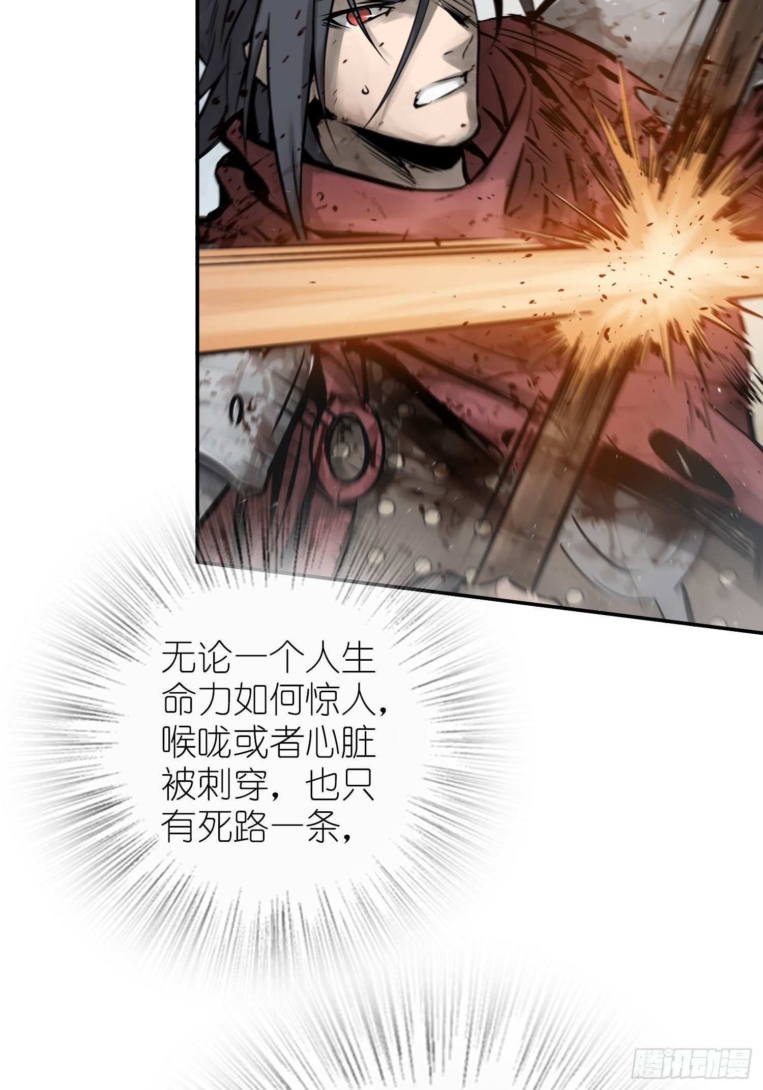 从姑获鸟开始韩漫全集-090 一挑二（下）无删减无遮挡章节图片 
