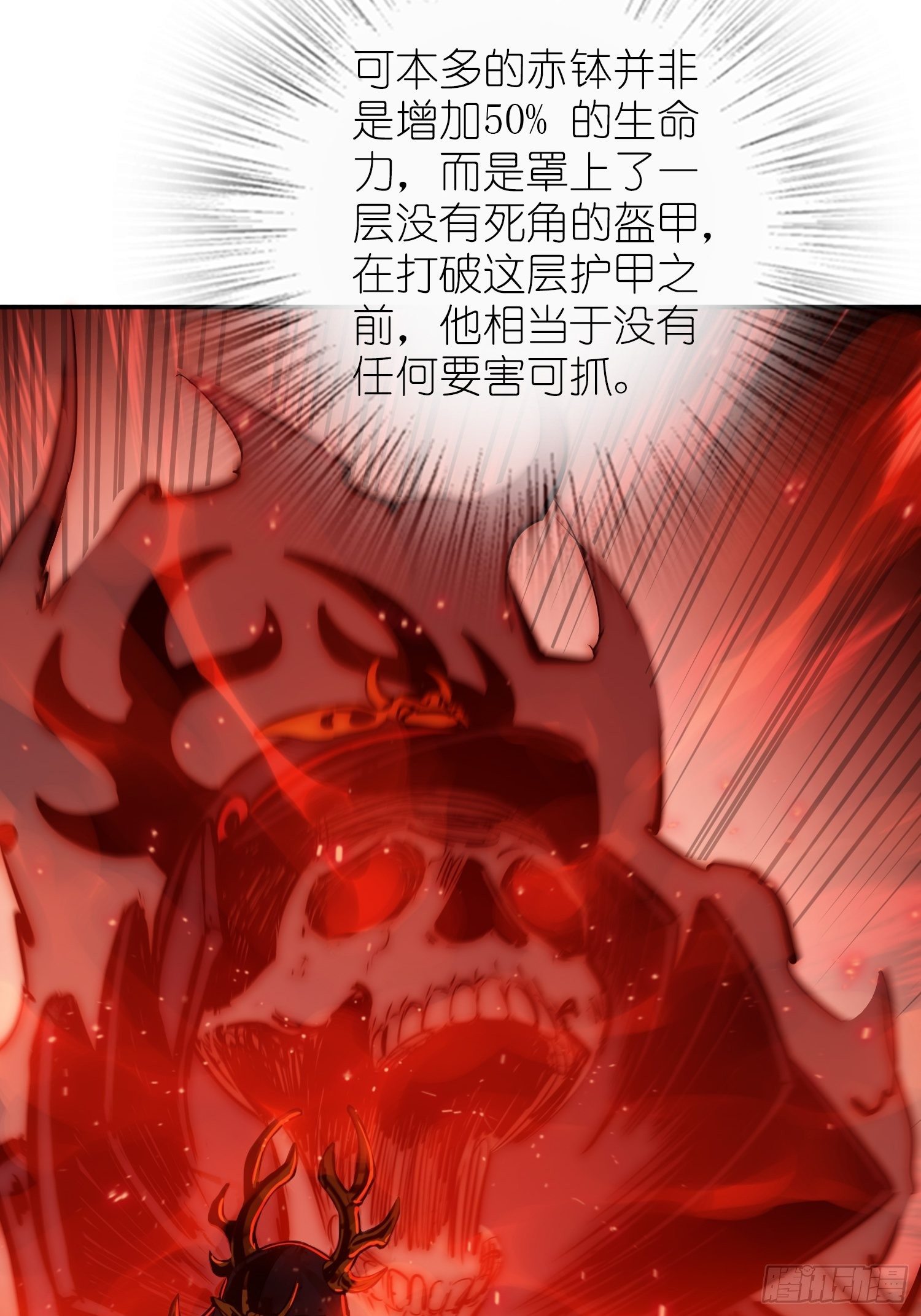 从姑获鸟开始韩漫全集-090 一挑二（下）无删减无遮挡章节图片 