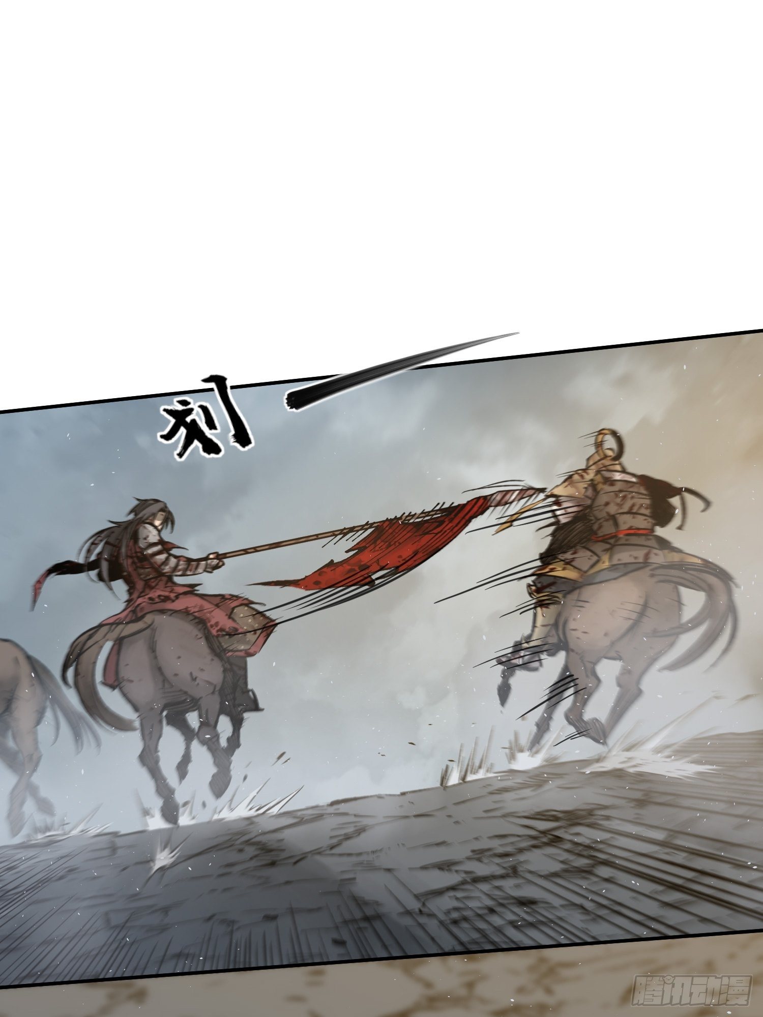 从姑获鸟开始韩漫全集-090 一挑二（下）无删减无遮挡章节图片 