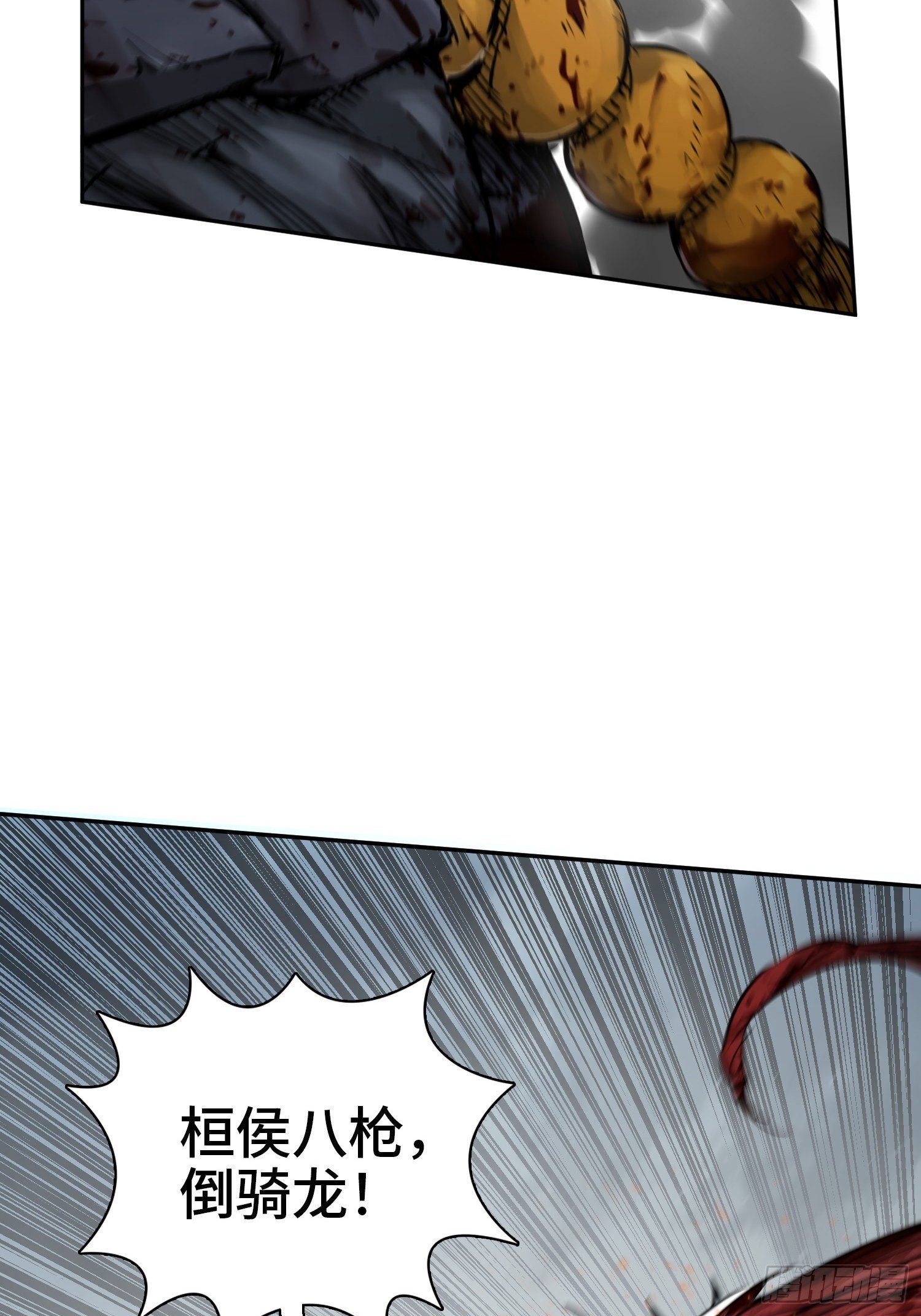 从姑获鸟开始韩漫全集-090 一挑二（下）无删减无遮挡章节图片 