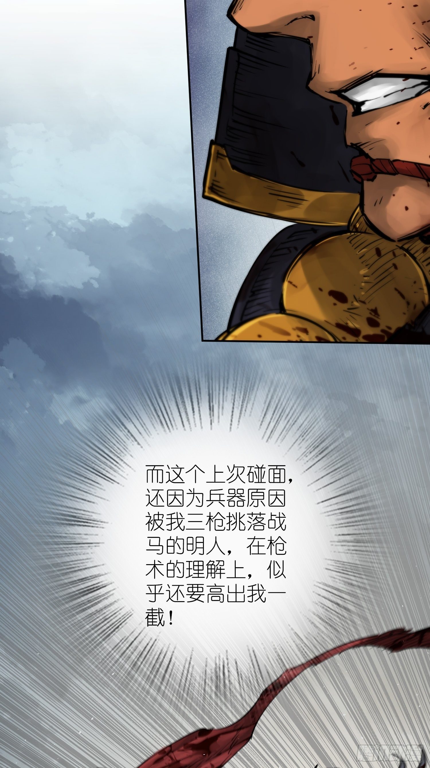 从姑获鸟开始韩漫全集-090 一挑二（下）无删减无遮挡章节图片 