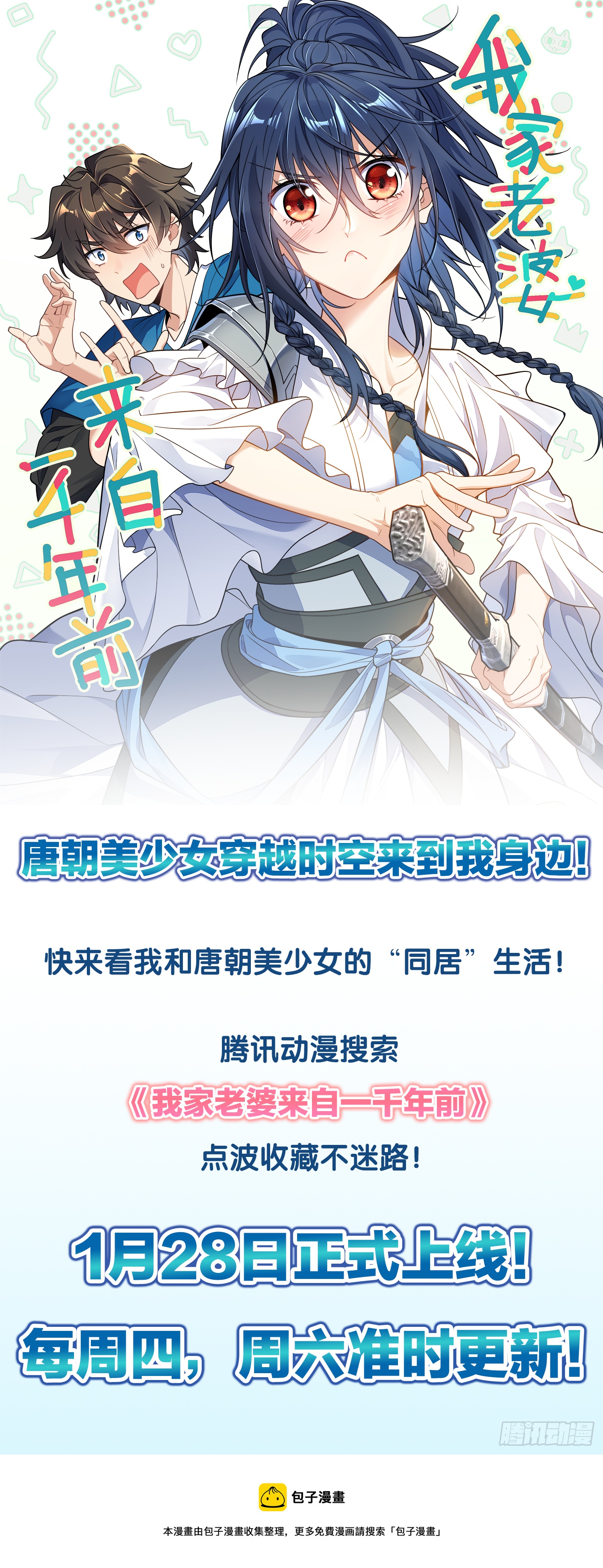 从姑获鸟开始韩漫全集-090 一挑二（下）无删减无遮挡章节图片 