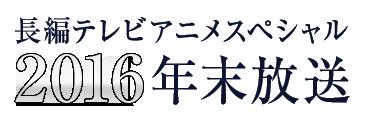 从漫画了解FGO！韩漫全集-47话无删减无遮挡章节图片 