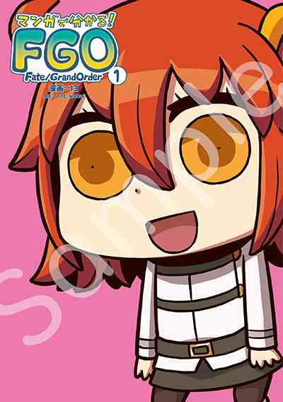 从漫画了解FGO！韩漫全集-80话无删减无遮挡章节图片 