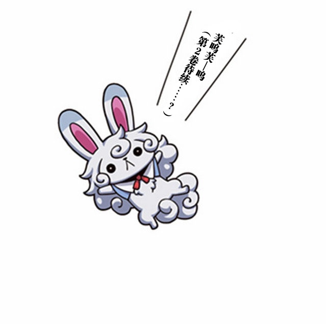 从漫画了解FGO！韩漫全集-第1卷增补无删减无遮挡章节图片 