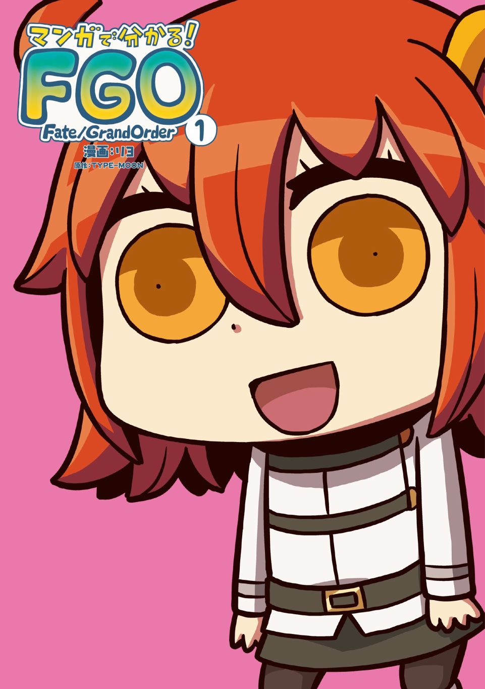从漫画了解FGO！韩漫全集-单行本贺图无删减无遮挡章节图片 