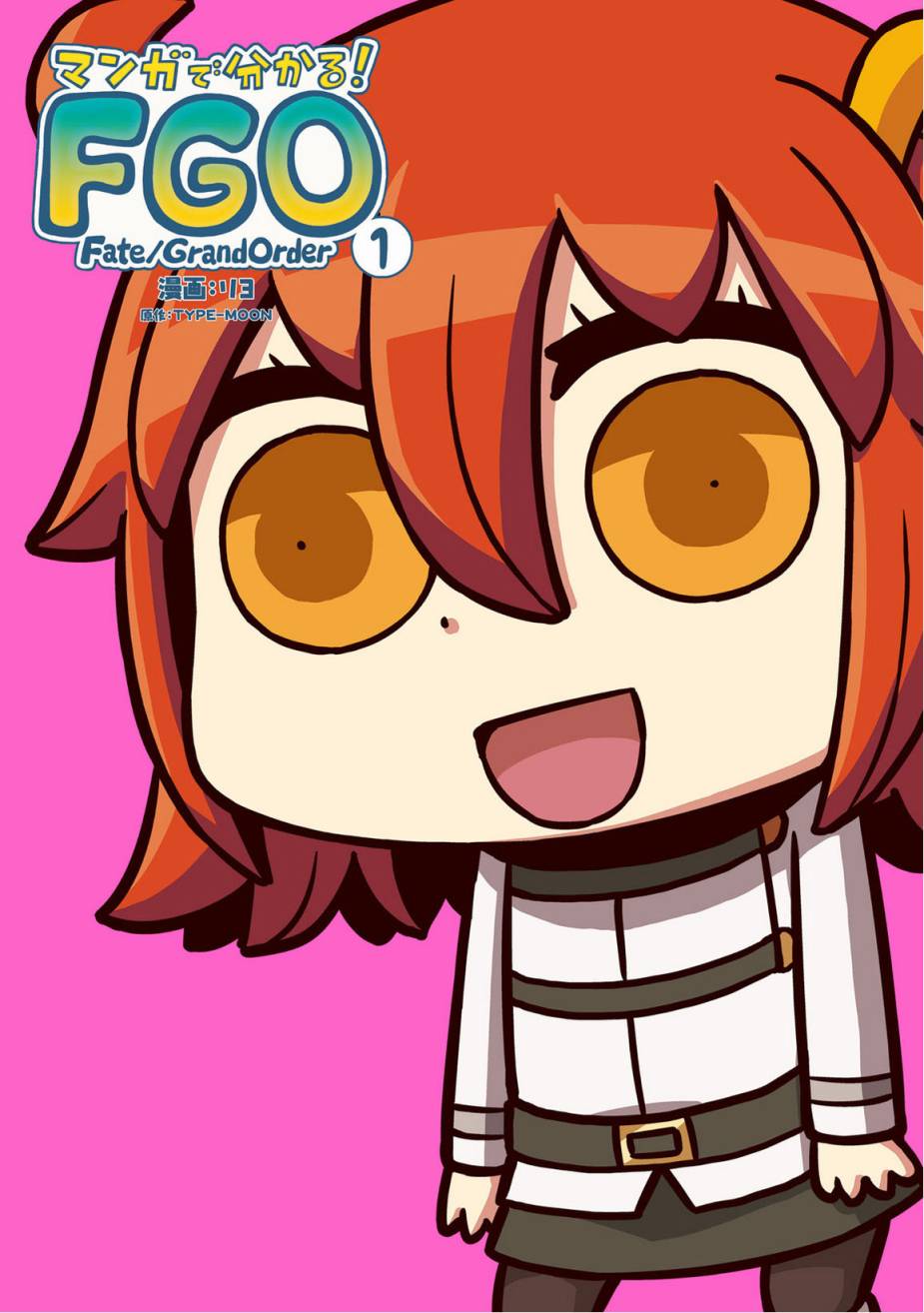 从漫画了解FGO！韩漫全集-147话无删减无遮挡章节图片 