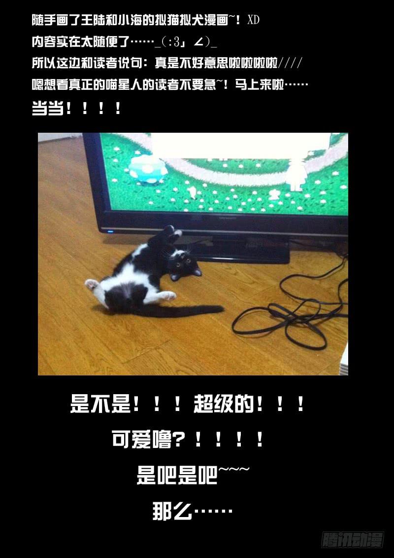 从前有座灵剑山韩漫全集-第十章无删减无遮挡章节图片 