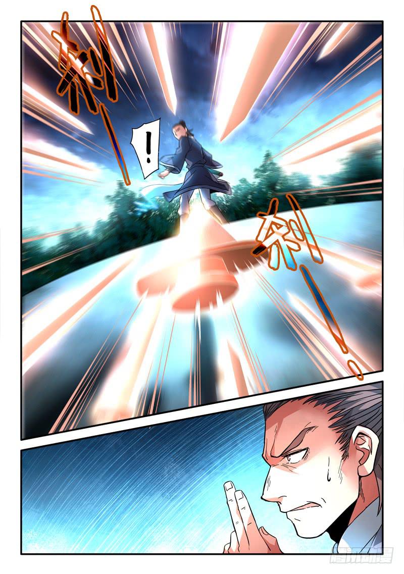 从前有座灵剑山韩漫全集-第一百一十五章无删减无遮挡章节图片 
