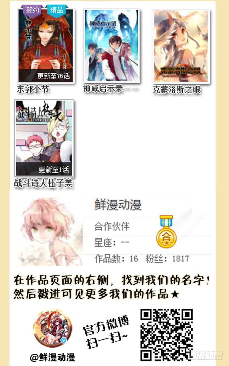 从前有座灵剑山韩漫全集-第一百二十八章无删减无遮挡章节图片 