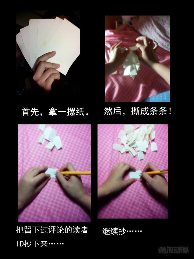 从前有座灵剑山韩漫全集-第十五章无删减无遮挡章节图片 