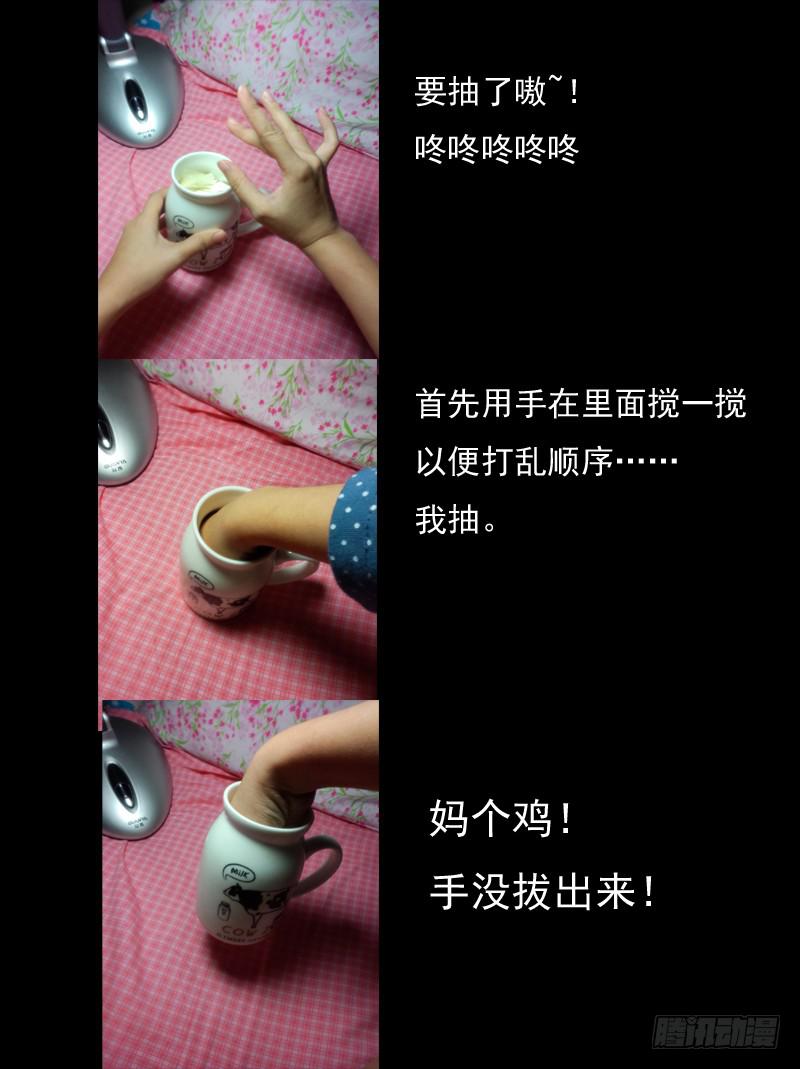 从前有座灵剑山韩漫全集-第十五章无删减无遮挡章节图片 