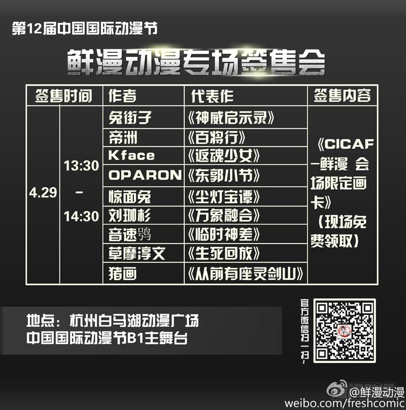 从前有座灵剑山韩漫全集-第一百五十三章无删减无遮挡章节图片 