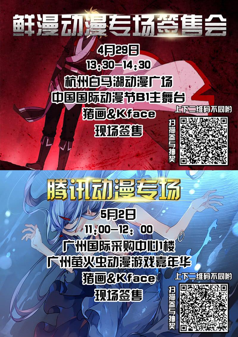 从前有座灵剑山韩漫全集-第一百五十五章无删减无遮挡章节图片 