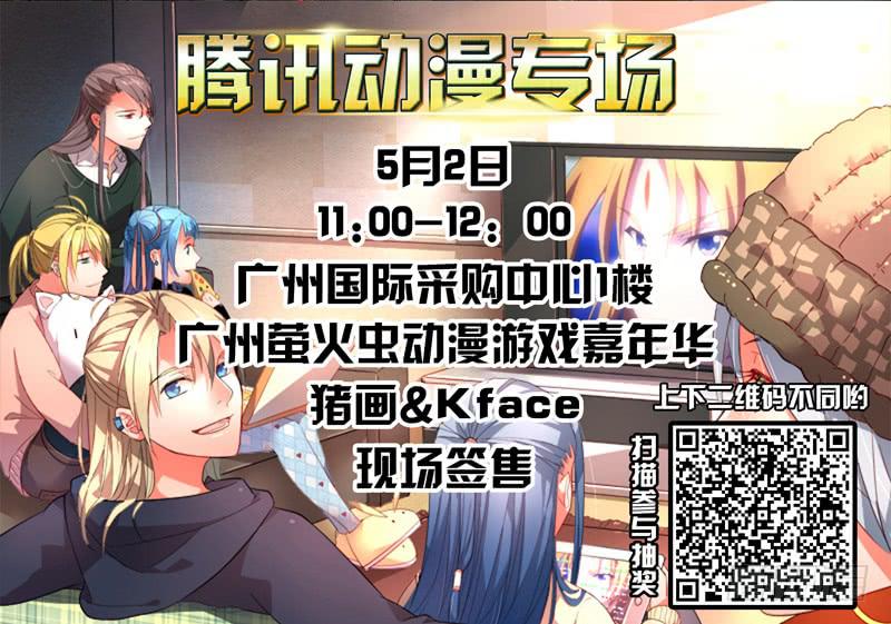 从前有座灵剑山韩漫全集-第一百五十七章无删减无遮挡章节图片 