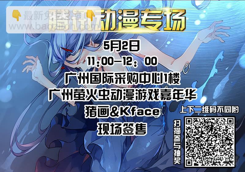 从前有座灵剑山韩漫全集-第一百五十八章无删减无遮挡章节图片 