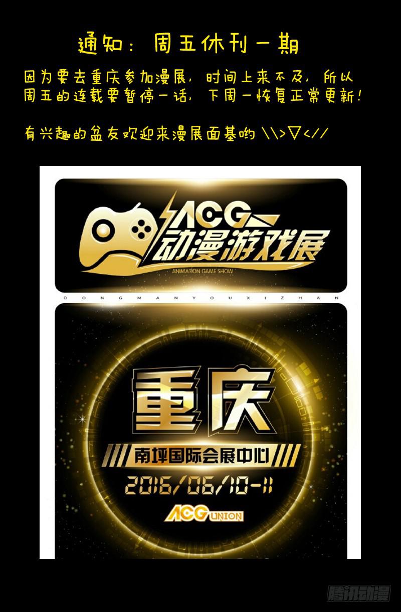 从前有座灵剑山韩漫全集-第一百六十七章无删减无遮挡章节图片 