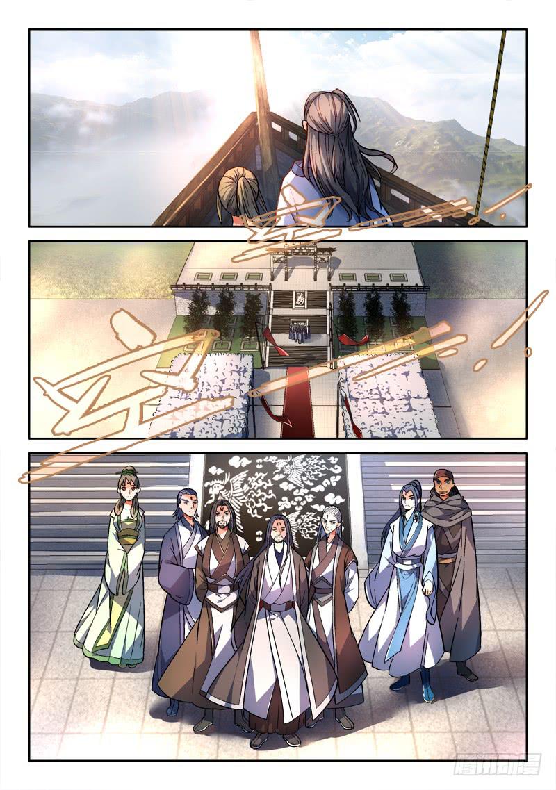 从前有座灵剑山韩漫全集-第一百六十八章无删减无遮挡章节图片 