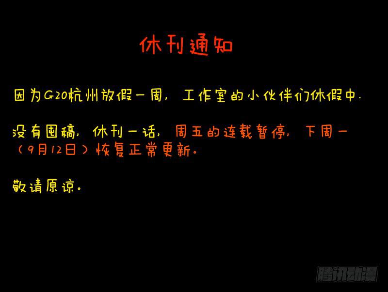 从前有座灵剑山韩漫全集-第一百八十七章无删减无遮挡章节图片 